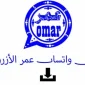 تنزيل واتساب عمر الازرق 2025 OB3WhatsApp تحديث وتس عمر الازرق